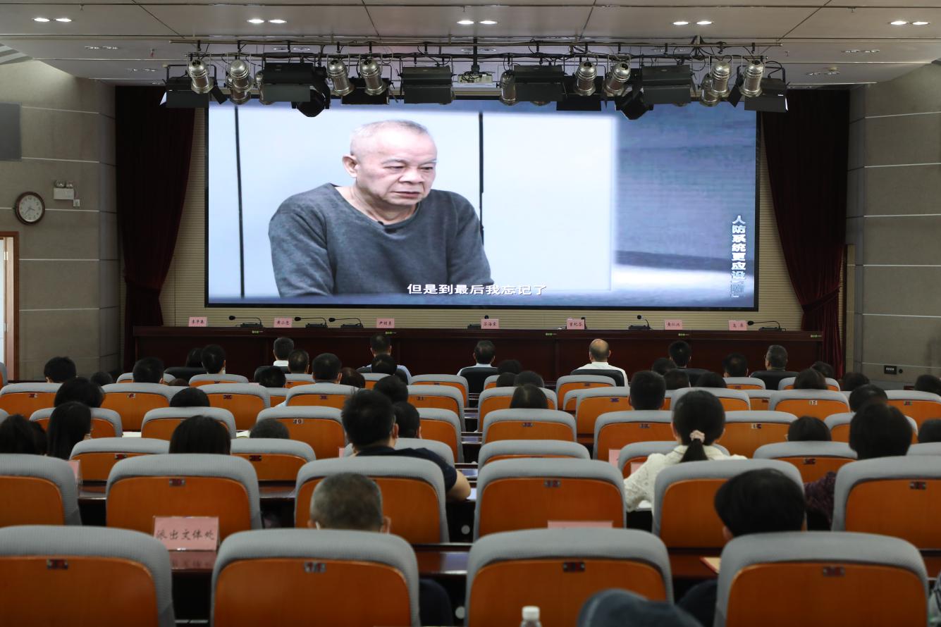 图为观看警示教育片《广西人防系统党员领导干部 严重违纪违法典型案件警示》.jpg